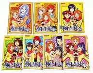 极好学生会一般版全体组合 7 卷
