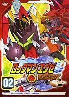 Rockman EXE Beast 2