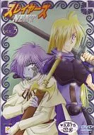 THE SLAYERS NEXT (3)