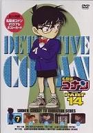 Detective Conan PART14 (7)