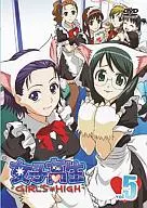 女子高生GIRL’S HIGH(5)