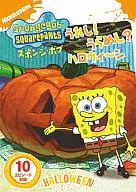 SpongeBob IS SO HAPPY! URAMESHI! ハロウィ!