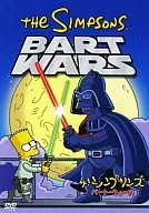 辛普森一家Bert Wars(现在2张1990日元)