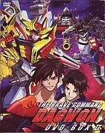 勇者指令ダグオン DVD-BOX 2