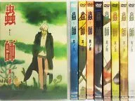 Mushishi Regular Edition 9 Volume Set
