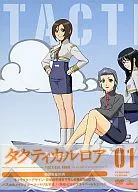 Tático, versão inicial, conjunto de 7 volumes