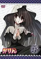 Karin Blood Collection Pack 11 [First Press Limited Version]