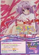 Lovedol2[限定版]