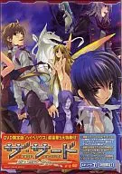 THE THIRD : The Girl with Blue Eyes : Hypereus 7 [Limited Edition]