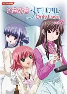 ときめきメモリアル OnlyLove 8
