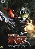 Anime / ARMORED TROOPER VOTOMS The Last Red Shoulder