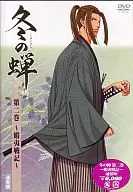 Fuyu no Semi 2 ~ Ezo Senki ~ [Normal Version]