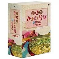 Manga Furusato Mukashibanashi Nishinihon Hen DVD-BOX (5-Pack)