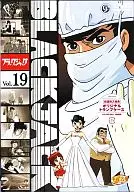 怪醫黑傑剋19