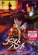 GHOST HUNT FILE 3 "呪者 after school" Vol. 2