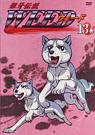 Ginga Densetsu WEED (13)