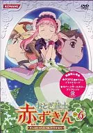 Otogi Mosqueteiro Vermelho Vermelho 6