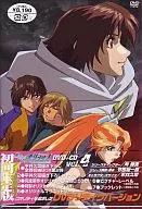 Gin-iro-no Olynsis 4 [Limited Edition]