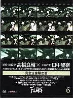 FLAG6 [Edição Limitada] 