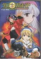 聖槍修女Chapter.Zero