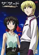 THE THIRD : The Girl with Blue Eyes : Hypereus 12 [Limited Edition]