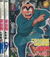Kochira Katsushika-ku Kameari Koen-mae Hashutsujo Selection 3-Volume Set