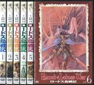 Record of Lodoss War 6-Volume Set