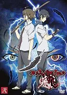 Tokyo Majin Gakuen Kempucho : Ryuryudai 弐巻