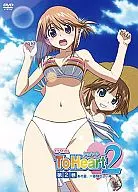 ToHeart2 OVA 2 [限定版] ＜2枚組＞