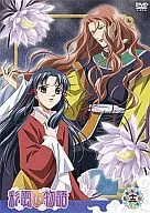 Saiunkoku Monogatari, Volume 12 [Edição limitada]