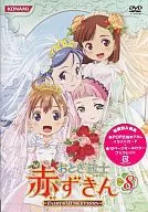 Otogi Mosqueteiro Vermelho 8