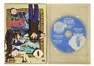 NAGASARETE AIRANTOU 5 [Limited Edition]