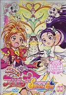 Pretty Cure Splash ☆ Star 11