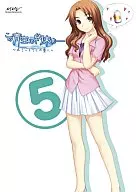 Promise to this blue sky ~ Welcome to Tsugumi Dormitory ~ (5) Limited edition