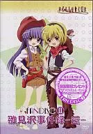 Anime WHEN THEY CRY (2) Fan Disk