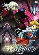 STR.A.IN.: STRATEGIC ARMORED INFANTRY (7) [Limited Edition]