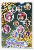 純愛手札2音樂片段集-致溫柔的你-