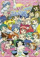 Fushigiboshi-no Futagohime Gyu! 13 : The last volume