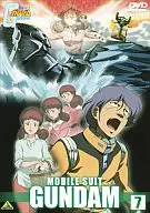 Mobile Suit Gundam 7