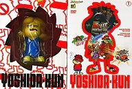 Sociedad Secreta Takanotsume : The Movie ~ El Führer muere dos veces ~ Yoshida Box