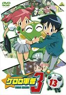 Sgt. FROG : 3 rd Season (13) Final Volume