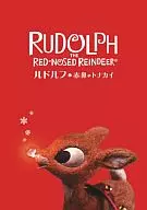 ルドルフ 赤鼻のトナカイ＜絵本付きDVD＞