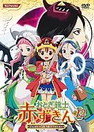 Otogi Mosqueteiro Vermelho 12