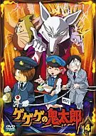 墓场鬼太郎4