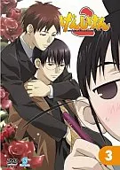 GENSHIKEN 2 (3)