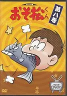Osomatsu KUN VOLUME 8
