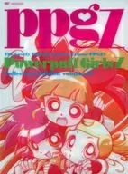 出ましたっ!パワパフガールズZ COLLECTOR’S EDITION VOL.13[完全生産限定版]