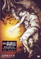 OVA Saiyuki RELOAD-burial - 弐巻 ~ Capítulo de Son Goku ~