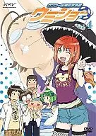 Kenko All Naked Swimming Club Umisho 4 [limited edition]
