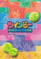 TwinBee PARADISE DVD-BOX High Encoding Remaster Version